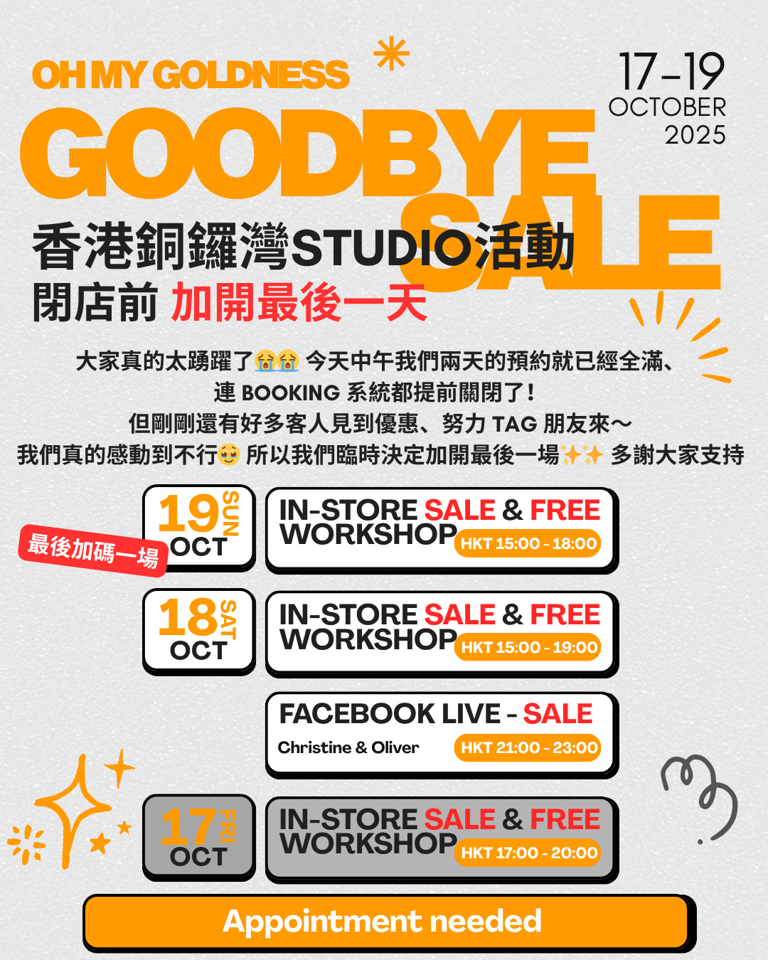 Hong Kong Studio — Appointment in Advance Only