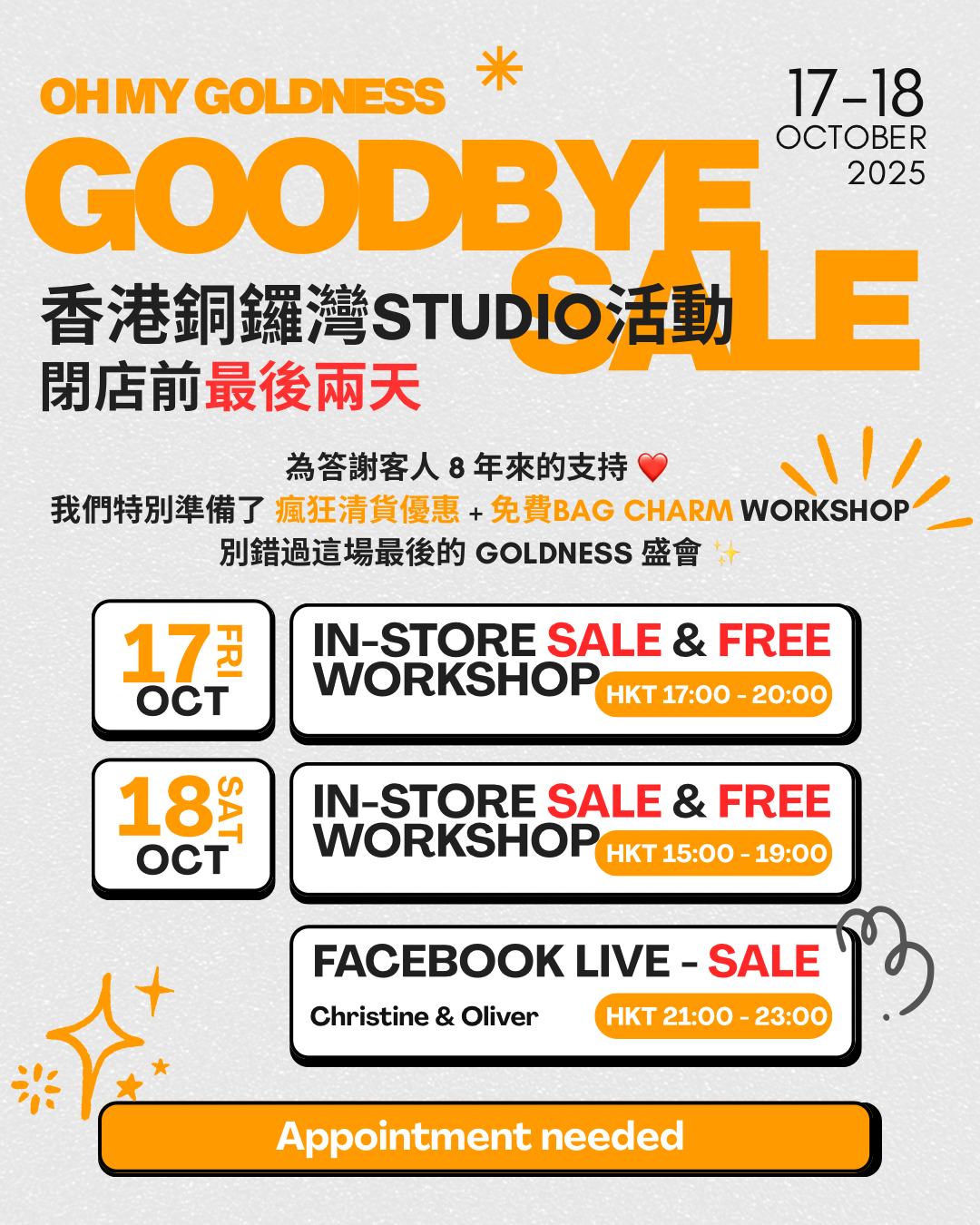 Hong Kong Studio — Appointment in Advance Only