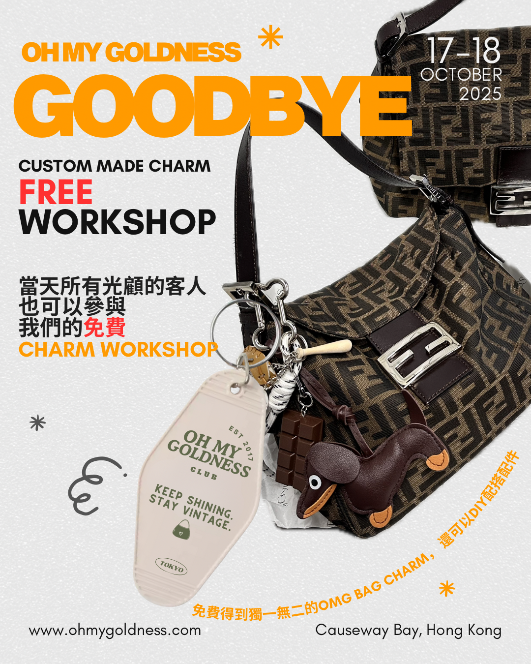 Hong Kong Studio — Appointment in Advance Only