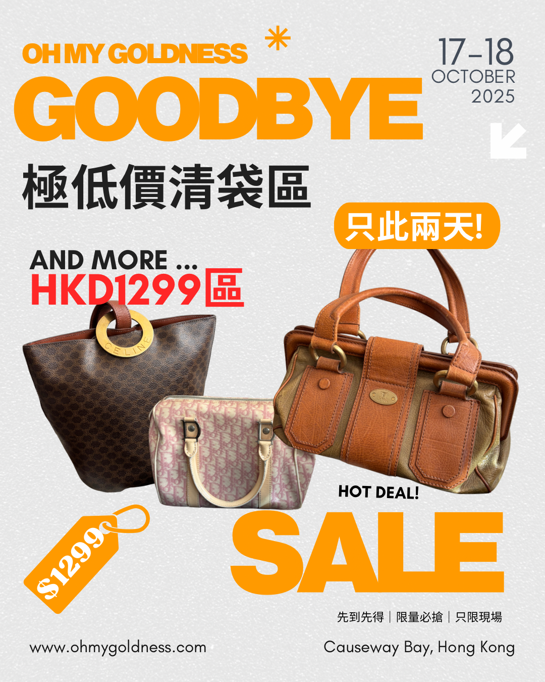 Hong Kong Studio — Appointment in Advance Only