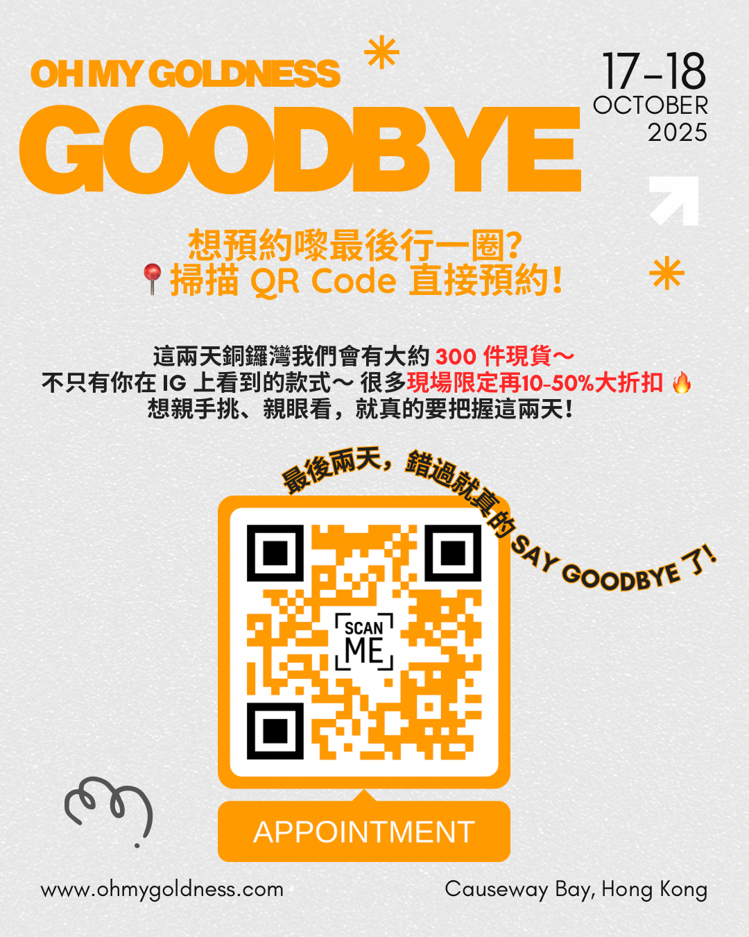 Hong Kong Studio — Appointment in Advance Only